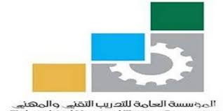 إدارة مشاريع صغيرة by المؤسسة العامة للتدريب التقني والمهني. Pin On ÙˆØ¸Ø§Ø¦Ù