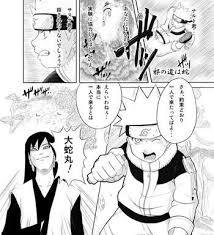 Naruto Uzumaki Hentai - Hentai Comics Color — Nhentainet.com — Page 11 Of 15