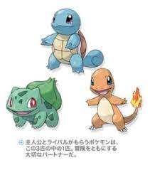 Check spelling or type a new query. æ¿€æˆ¦å¿…æ­» ã‚ãªãŸãŒå¥½ããªãƒã‚±ãƒƒãƒˆãƒ¢ãƒ³ã‚¹ã‚¿ãƒ¼å¾¡ä¸‰å®¶ã¯ã©ã®ä¸–ä»£ äººæ°—æŠ•ç¥¨å®Ÿæ–½ä¸­ ã­ã¨ã‚‰ã¼èª¿æŸ»éšŠ