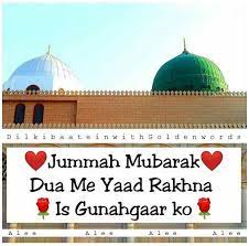 This special day comes in our life after every six days. Dil Ki Baatein With Golden Words Jummah Mubarak Dua Me Yaad Rakhna Is Gunahgar Ko Alee Facebook