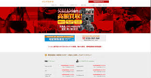 関西写真部SHARE