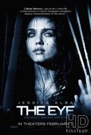 Не поминай зло