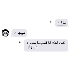 خلفيات مكتوب عليها اسم يارا صور اسم يارا name wallpaper name pictures yara