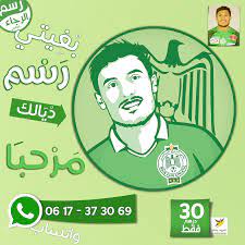 وهي ما تدل على رجاء وقوع الخبر ، وهي : Ø±Ø³Ù… Ø§Ù„Ø±Ø¬Ø§Ø¡ Ø§Ù„Ø¹Ø§Ù„Ù…ÙŠ Home Facebook