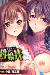 الحلقة (2) من انمي diabolik lovers مترجمة. Kagirohi Shaku Kei Another Episode 4 Miohentai Com
