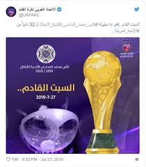جدول ترتيب دوري كأس الأمير محمد بن سلمان للمحترفين الحالي والكامل لموسم 2020/2021 ، يتم التحديث فورًا عقب كل مباراة. Ø§ÙØ§ØªØ­Ø§Ø¯ Ø§ÙØ¹Ø±Ø¨Ù ÙØ­Ø¯Ø¯ ÙÙØ¹Ø¯ Ø³Ø­Ø¨ ÙØ±Ø¹Ø© ÙØ£Ø³ ÙØ­ÙØ¯ Ø§ÙØ³Ø§Ø¯Ø³ ÙÙØ£ÙØ¯ÙØ©