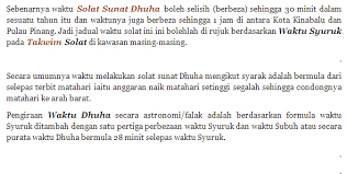 Batas akhir waktu shalat dhuha ialah ketika panjang bayangan sama dengan benda, alias matahari tepat berada tegak lurus di atas. Siapa Tahu Masa Berakhirnya Waktu Solat Sunat Dhuha Carigold Forum