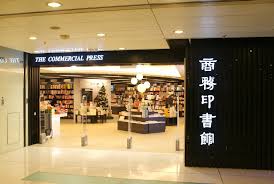 Mi ming mart 彌明生活百貨沙田新城市廣場第三期專門店 grand opening 精彩片段重溫！(嘉賓：袁彌明 林雨陽 袁彌望 王宗堯 )(new town plaza 新城市廣場 09.01.2021) Facebook