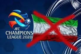 Uefa şampiyonlar ligi ekiplerinin haftalık maç programları, maç sonuçları, detaylı uefa şampiyonlar ligi fikstür bilgilerini ntvspor'da. Afc Iran Da Asya Sampiyonlar Ligi Mac Yayinlarini Iptal Etti Avatoday