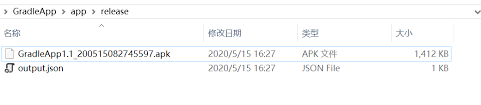 Apk file in the specified path on the device to upgrade the application with the same package name that is already on the device. Package Of Pit Apk After Android Studio 3 6 Upgrade Develop Paper
