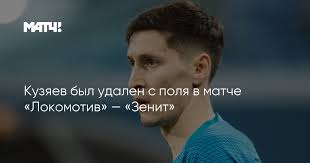 Календарь, результаты, турнирная таблица рпл. L98y7l7wzx5h M