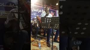 لمستخدمي أبل حالياً وقريباً على أندرويد. Ù…Ø§ÙÙŠ Ø­ØªÙ‰ Ø±Ø³Ø§Ù„Ø© ÙˆØ§Ø­Ø¯Ø© Ø§Ø­Ù…Ø¯ Ø§Ù„Ù…Ø§Ù…ÙˆÙ† Ù…Ù†ØªØ¯ÙŠ Ø¹ÙˆØ§Ù…Ø© Ù…Ø±Ø§Ø³ÙŠ Ø§Ù„Ø´ÙˆÙ‚ Youtube