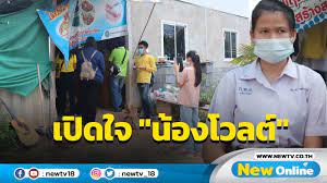 หลานสาวออกโรงแจงแทน คุณยายในภาพสวมกอดนักเรียนหญิงสอบติดแพทย์ หลังเจอดราม่า #จนทิพย์ ไม่ใช่ญาติน้องโวลต์ ยืนยันใช้กระเป๋าและสวมสร้อยทองคำ. A0gq4y1ezvbdfm