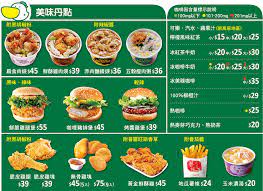 州 大理 大连 丹东 稻城 德宏 迪拜 多哈 鄂尔多斯 法兰克福 福州 阜阳 赣州 固原 广州 桂林 哈尔滨 海口 海拉尔 杭州 合肥 呼和浩特 淮安 黄山 惠州 济南. ä¸¹ä¸¹æ¼¢å ¡èœå–® ä¸¹ä¸¹æ¼¢å ¡æœ€æ–°èœå–® ä¸¹ä¸¹æ¼¢å ¡å„åˆ†åº—è³‡è¨Šä¸€è¦½ ç†±è¡€çŽ©å°å— è·³èºæ–°ä¸–ç•Œ