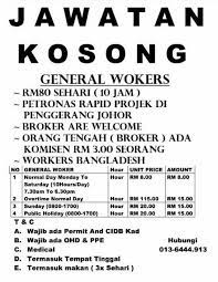 Tanpa permit pekerja, seseorang itu dikirakan melanggar syarat untuk bekerja di negara. Permit Pekerja Asing Murah Malaysia Work Permit Posts Facebook