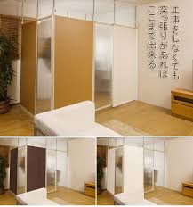 楽天市場 日本製 パーテーション 突っ張りパーテーション 幅90cm 本体用 衝立 パーティション 間仕切り 区分け 個室 突っ張り つっぱり 屏風 パネル ブース 目隠し diy オフィス 飛沫対策 子供部屋 書斎 おしゃれ 応接室 面接会場 病院 復興資材 新生活 プリズム