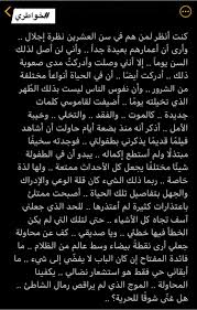 خواطري Khwatry Posts Facebook