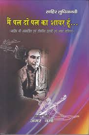 Judo jodo aur jeeto (network marketing) ujjawal patni dr ujjawal patni on marketing ju and millions of other books are available for amazon kindle. Buy Books On Bestsellers From Hindi Book Centre
