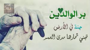 تلاوة مؤثرة وخاشعة وقضى ربك ألا تعبدوا إلا إياه وبالوالدين إحسانا ادعوا arabic calligraphy islam peace