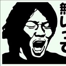 「大迫画像」の画像検索結果