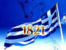 Δημοσιεύτηκε από τον/την admin στις 25 μαρτίου, 202025 μαρτίου, 2020. 25h Martioy 1821 Cosmopoliti Com Xristina Polith