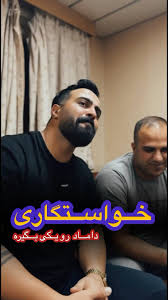 🔞🚫داماد الان اینه وای به بعد ازدواج🤣😂, بفرست واسه رفیق وحشیت😂😜,  #خواستگاری #دامادی #خنده #استوری #بخند #ریلز #چالش #خندوانه #آرتیست  #فرشادعسکری #لبخند #کمدی #شوخی #خنده_دار #حسبی_الله #طنز #تلخ #ایران ...