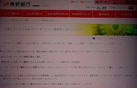 診療科を一覧から選ぶとページ移動します 総合内科 腎臓内科 消化器内科 内視鏡科 内分泌代謝内科 感染症科 緩和ケア科 血液内科 脳神経内科 神経・脳. æ–°åž‹ã‚³ãƒ­ãƒŠã‚¦ã‚£ãƒ«ã‚¹ç¦ åœ°éŠ€ãŒæŠ•çŸ³è¢«å®³ã« ã„ã‚ã‚Œç„¡ãè›®è¡Œã«æ€'ã‚Š å€‰é‡Žç«‹äººã®ãƒ–ãƒ­ã‚°ã§ã™
