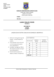 Soalan matematik tahun 2 kertas 1 2. Ujian Matematik Tahun 2