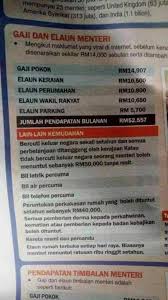 Khairuddin aman razali dan dato rina harun. Elaun Parking Sudah Tiada Pegawai Dedahkan Elaun Sebenar Menteri Selepas Ph Mentadbir Negara Ameno World