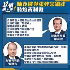 The site owner hides the web page description. å¼µå»ºå®—hashtag On Twitter