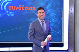 Παρακολουθήστε δωρεάν σε ζωντανή μετάδοση το ελληνικό κανάλι όπου και αν βρίσκεστε από κινητό, tablet και υπολογιστή. Ert1 Oi Syndeseis Ta3ideyoyn Sthn Krhth 19 22 05 2020 Grafeio Typoy Ert