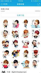 Picture Info Bts Stickers At Chatting App Tencent Qq 150422 Funny Faces Chat App Tencent Qq