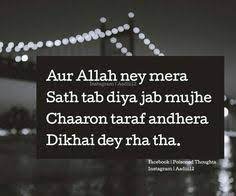 Did you scroll all this way to get facts about pinterest quotes? Urdu Shayari Roman English