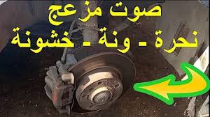 Maybe you would like to learn more about one of these? ØªØ­Ù…ÙŠÙ„ ÙØ­Øµ Ø±ÙˆÙ…Ø§Ù†ÛŒ