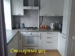 маленькая кухня дизайн кухни в хрущёвке с газовой колонкой и холодильником фото Kuhnya Malenkaya Malogabaritnaya Hrushyovka Uglovaya Pryamaya P Obraznaya Obl Harkov Izobrazhenie 6 V 2020 G Nebolshie Kuhni Malenkaya Kuhnya Plany Kuhni