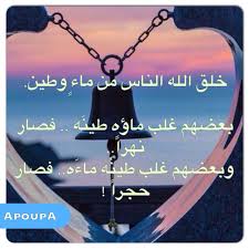 Pin Von Mariam Y Auf صور حزينة