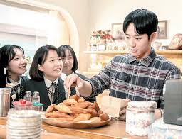 Klik tombol di bawah ini untuk pergi ke halaman website download film tune in for love (2019). Jung Hae In Heads Back To The 90s For Tune In For Love The Actor Embraces Being Labeled A Romantic As It Has Helped Launch His Career