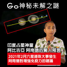 Maybe you would like to learn more about one of these? 2021é è¨€å°åº¦ Google æœå°‹