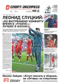 Константин столбовский был одним из хэдлайнеров великого журнала «мой футбол» и продолжает работать в том же стиле. Arhiv Izdaniya Sport Ekspress