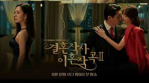 Maybe you would like to learn more about one of these? Wajib Nonton 10 Drama Korea Terbaru Juni 2021 Ada Yang 19