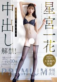 The latest news of Japan actresses - View Post | The latest news of Japan  actresses | BUS 368 FT - Business Communications | My Talladega