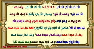 We did not find results for: Ø¥ØµØ±Ø§Ø± Ø¬ÙŠØ¯ Ù…Ø§Ø¹Ø¯Ø§ ØªÙƒØ¨ÙŠØ±Ø§Øª Ø§Ù„Ø­Ø¬ ÙƒØªØ§Ø¨Ù‡ Direnepasdire Org