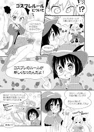 8月12日 金曜日 8月14日 日曜日 8月13日 土曜日