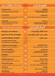 مطعم و كافية كورسيني