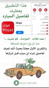 pin by hend hjii on شموخ programming apps application iphone iphone cell phone cases