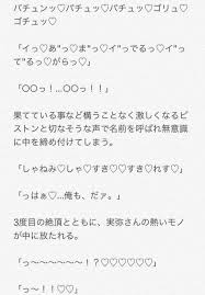 pin on 夜のkmtプラス
