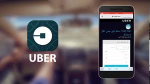 شرح طريقة التسجيل في اوبر بدون حضور موقع التسجيل Youtube