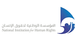 «الوطنية الحقوقية» تدعو الجهات الرسمية