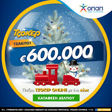 Κληρωση τζοκερ τριτη 07/07/2020 αριθμοσ κληρωσησ 2151. Tzoker Apo To Spiti Gia 600 000 Eyrw Ta Bhmata Gia Symmetoxh Sthn Klhrwsh Mesw Diadiktyoy To Pontiki
