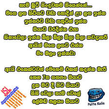 Check spelling or type a new query. Sinhala Patta Jokes Photos